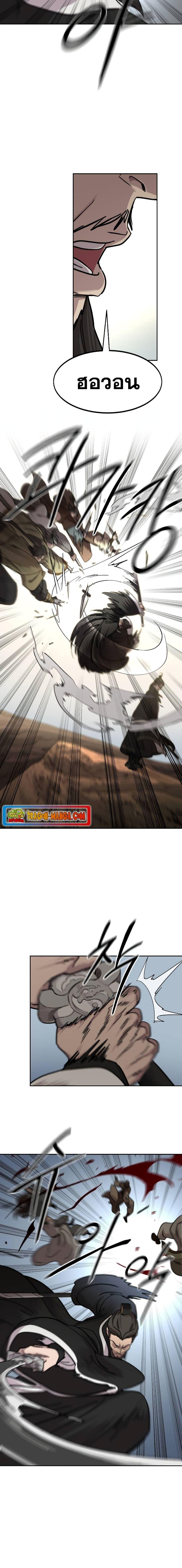 Manga-lc-com อ่านมังงะ อ่านการ์ตูน ออนไลน์ ฟรี Return of the Mountain Hua Sect ตอนที่ 1 2 3 4 5 6 7 8 9 10 11 12 13 14 ฟรี ไม่มีโฆษณา Manga-lc - อ่าน มังงะ อ่าน การ์ตูน ออนไลน์ อ่านมังงะ ฟรี