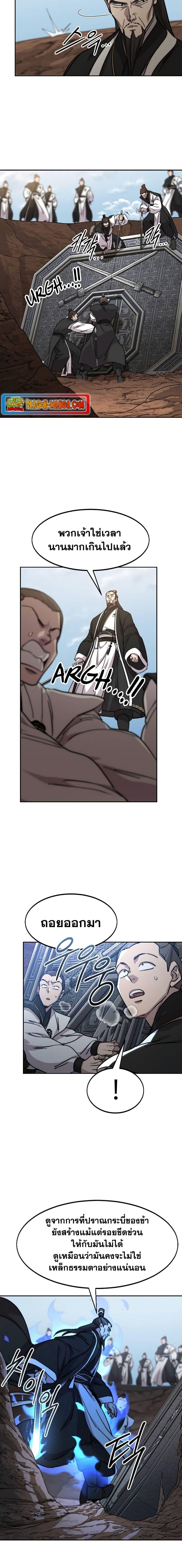 Manga-lc-com อ่านมังงะ อ่านการ์ตูน ออนไลน์ ฟรี Return of the Mountain Hua Sect ตอนที่ 1 2 3 4 5 6 7 8 9 10 11 12 13 14 ฟรี ไม่มีโฆษณา Manga-lc - อ่าน มังงะ อ่าน การ์ตูน ออนไลน์ อ่านมังงะ ฟรี