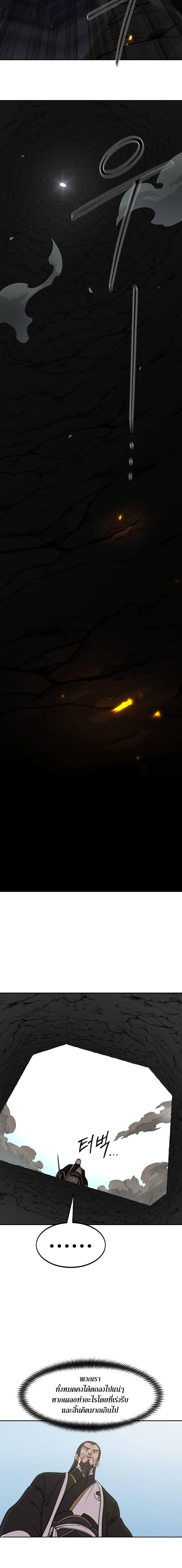 Manga-lc-com อ่านมังงะ อ่านการ์ตูน ออนไลน์ ฟรี Return of the Mountain Hua Sect ตอนที่ 1 2 3 4 5 6 7 8 9 10 11 12 13 14 ฟรี ไม่มีโฆษณา Manga-lc - อ่าน มังงะ อ่าน การ์ตูน ออนไลน์ อ่านมังงะ ฟรี