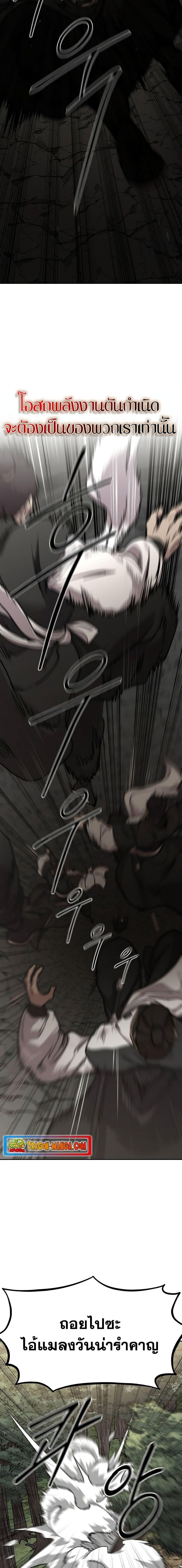 Manga-lc-com อ่านมังงะ อ่านการ์ตูน ออนไลน์ ฟรี Return of the Mountain Hua Sect ตอนที่ 1 2 3 4 5 6 7 8 9 10 11 12 13 14 ฟรี ไม่มีโฆษณา Manga-lc - อ่าน มังงะ อ่าน การ์ตูน ออนไลน์ อ่านมังงะ ฟรี