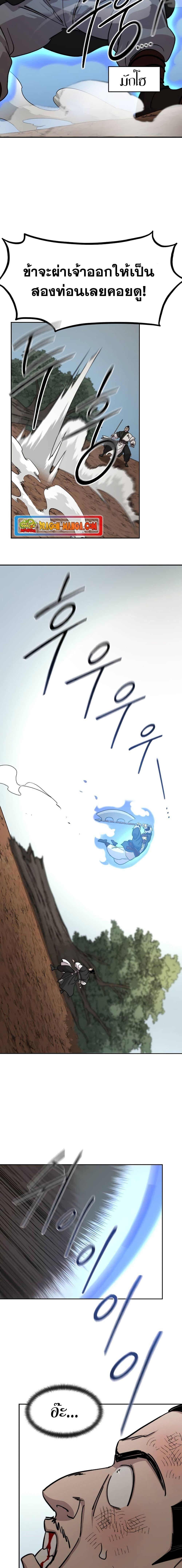 Manga-lc-com อ่านมังงะ อ่านการ์ตูน ออนไลน์ ฟรี Return of the Mountain Hua Sect ตอนที่ 1 2 3 4 5 6 7 8 9 10 11 12 13 14 ฟรี ไม่มีโฆษณา Manga-lc - อ่าน มังงะ อ่าน การ์ตูน ออนไลน์ อ่านมังงะ ฟรี