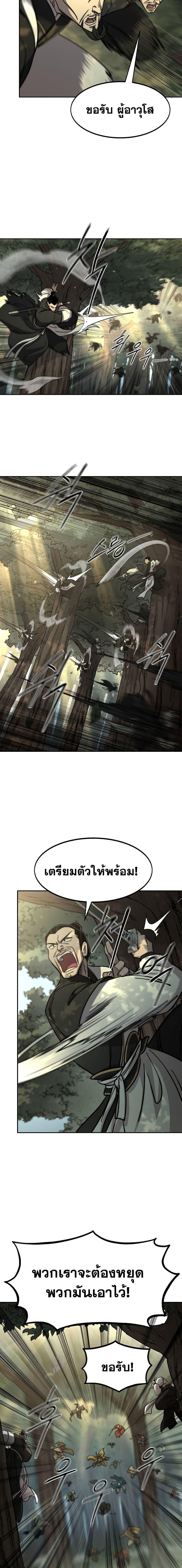 Manga-lc-com อ่านมังงะ อ่านการ์ตูน ออนไลน์ ฟรี Return of the Mountain Hua Sect ตอนที่ 1 2 3 4 5 6 7 8 9 10 11 12 13 14 ฟรี ไม่มีโฆษณา Manga-lc - อ่าน มังงะ อ่าน การ์ตูน ออนไลน์ อ่านมังงะ ฟรี