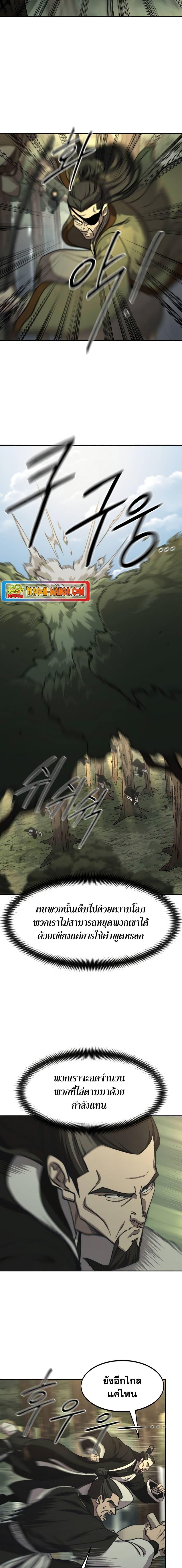 Manga-lc-com อ่านมังงะ อ่านการ์ตูน ออนไลน์ ฟรี Return of the Mountain Hua Sect ตอนที่ 1 2 3 4 5 6 7 8 9 10 11 12 13 14 ฟรี ไม่มีโฆษณา Manga-lc - อ่าน มังงะ อ่าน การ์ตูน ออนไลน์ อ่านมังงะ ฟรี