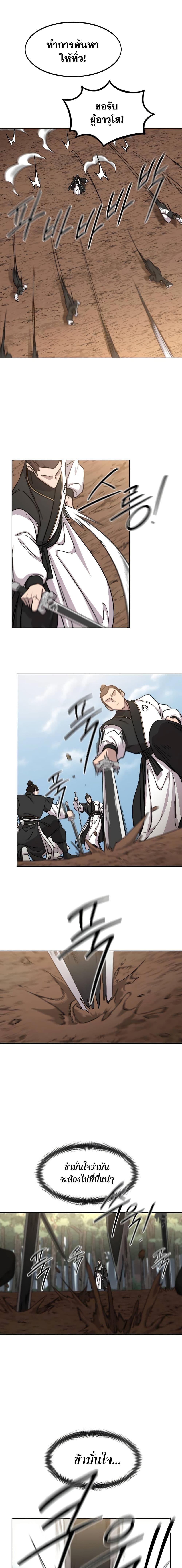 Manga-lc-com อ่านมังงะ อ่านการ์ตูน ออนไลน์ ฟรี Return of the Mountain Hua Sect ตอนที่ 1 2 3 4 5 6 7 8 9 10 11 12 13 14 ฟรี ไม่มีโฆษณา Manga-lc - อ่าน มังงะ อ่าน การ์ตูน ออนไลน์ อ่านมังงะ ฟรี