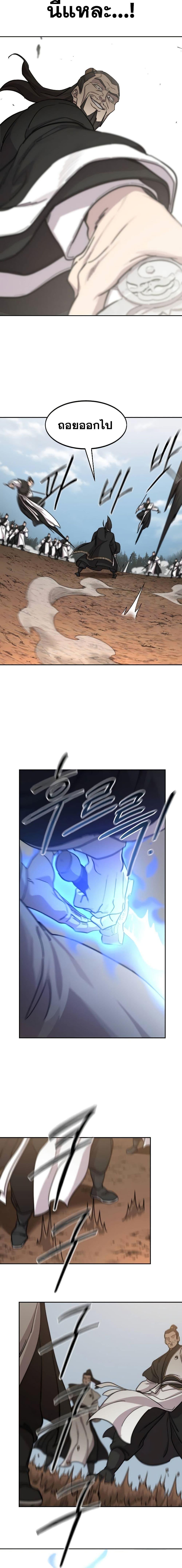 Manga-lc-com อ่านมังงะ อ่านการ์ตูน ออนไลน์ ฟรี Return of the Mountain Hua Sect ตอนที่ 1 2 3 4 5 6 7 8 9 10 11 12 13 14 ฟรี ไม่มีโฆษณา Manga-lc - อ่าน มังงะ อ่าน การ์ตูน ออนไลน์ อ่านมังงะ ฟรี