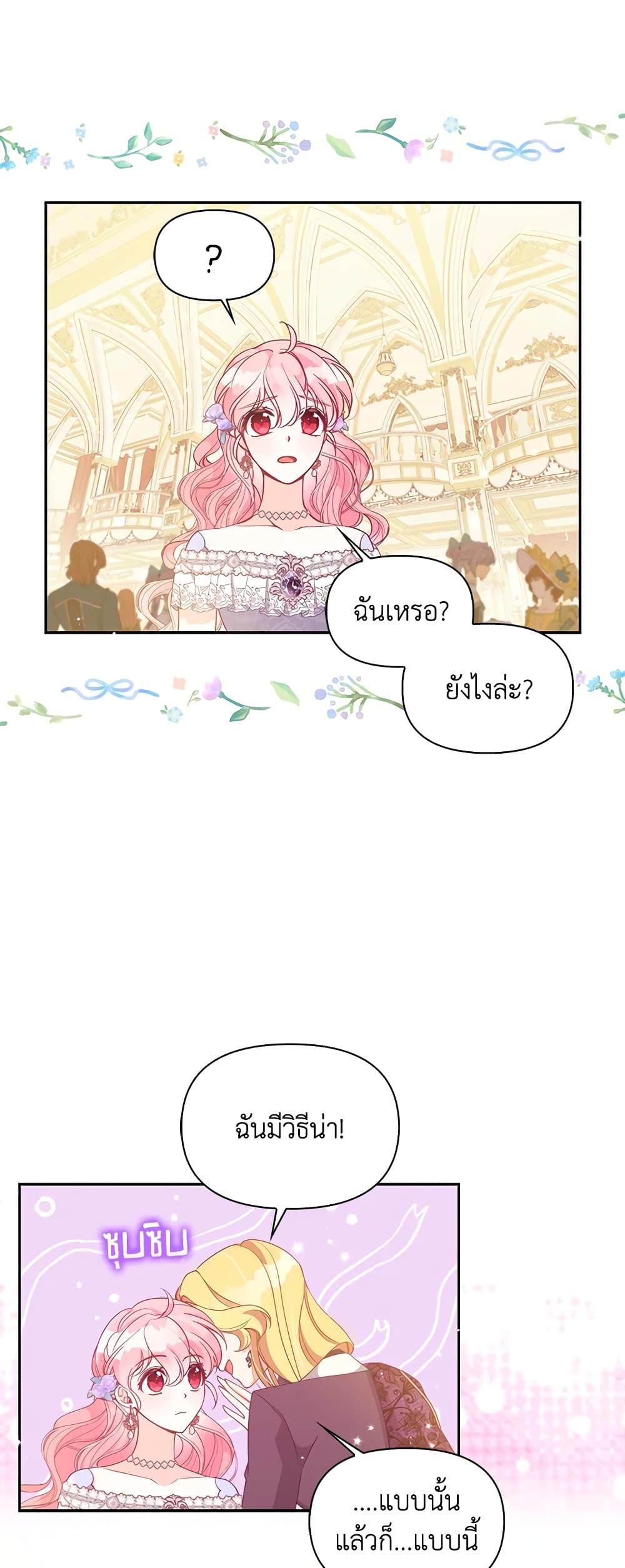 Manga-lc-com อ่านมังงะ อ่านการ์ตูน ออนไลน์ ฟรี The Precious Sister of The Villainous ตอนที่ 1 2 3 4 5 6 7 8 9 10 11 12 13 14 ฟรี ไม่มีโฆษณา Manga-lc - อ่าน มังงะ อ่าน การ์ตูน ออนไลน์ อ่านมังงะ ฟรี