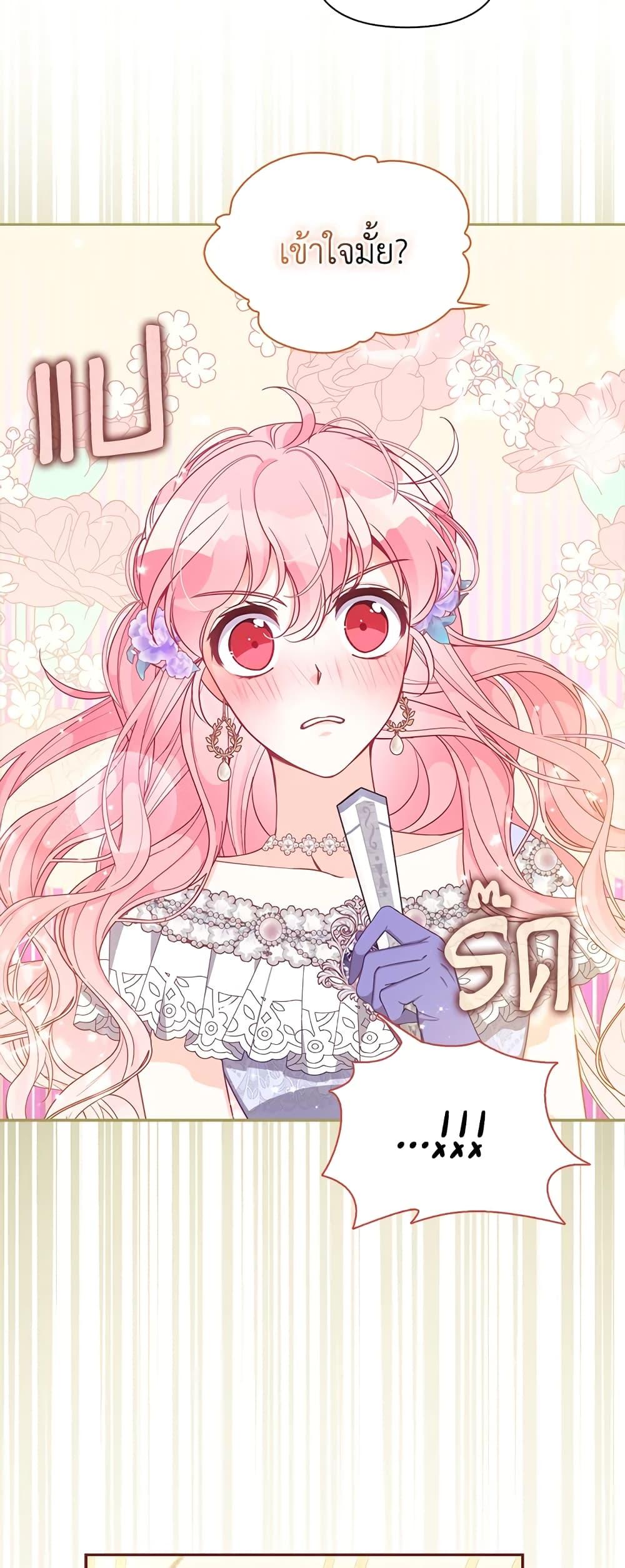 Manga-lc-com อ่านมังงะ อ่านการ์ตูน ออนไลน์ ฟรี The Precious Sister of The Villainous ตอนที่ 1 2 3 4 5 6 7 8 9 10 11 12 13 14 ฟรี ไม่มีโฆษณา Manga-lc - อ่าน มังงะ อ่าน การ์ตูน ออนไลน์ อ่านมังงะ ฟรี