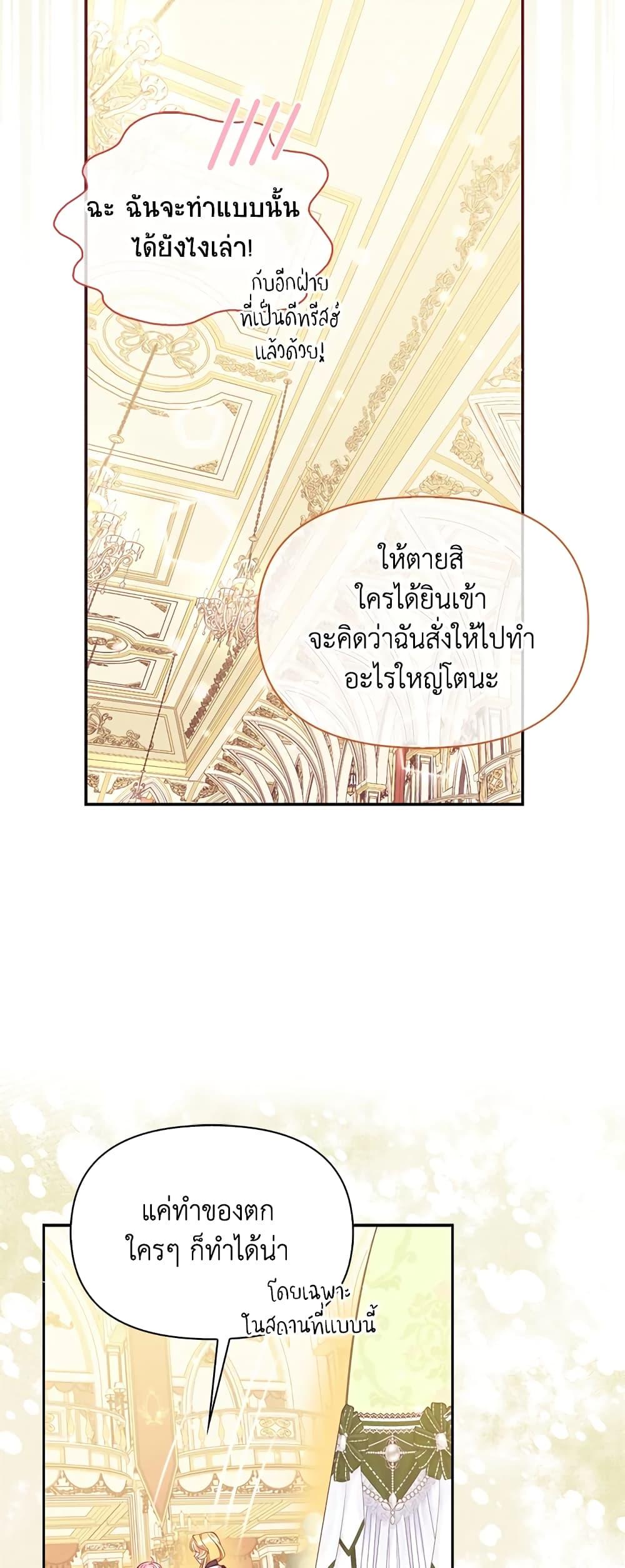 Manga-lc-com อ่านมังงะ อ่านการ์ตูน ออนไลน์ ฟรี The Precious Sister of The Villainous ตอนที่ 1 2 3 4 5 6 7 8 9 10 11 12 13 14 ฟรี ไม่มีโฆษณา Manga-lc - อ่าน มังงะ อ่าน การ์ตูน ออนไลน์ อ่านมังงะ ฟรี