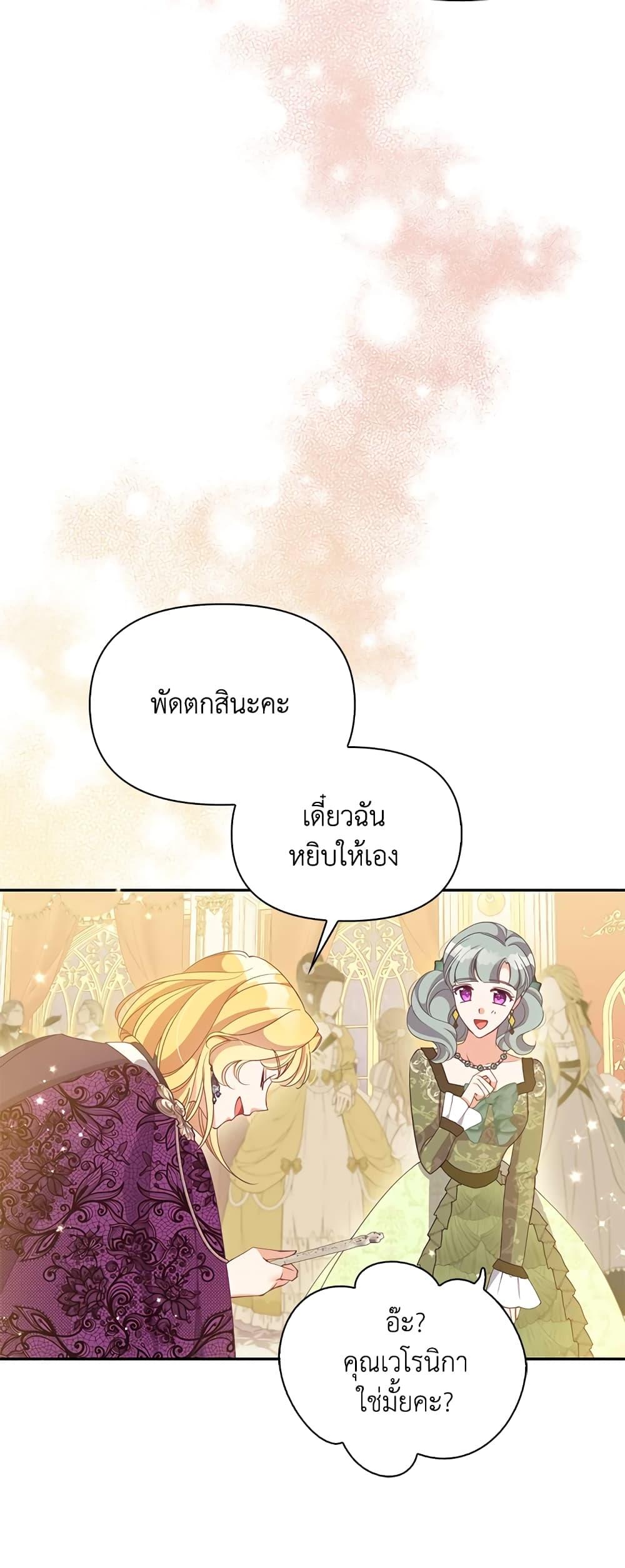 Manga-lc-com อ่านมังงะ อ่านการ์ตูน ออนไลน์ ฟรี The Precious Sister of The Villainous ตอนที่ 1 2 3 4 5 6 7 8 9 10 11 12 13 14 ฟรี ไม่มีโฆษณา Manga-lc - อ่าน มังงะ อ่าน การ์ตูน ออนไลน์ อ่านมังงะ ฟรี