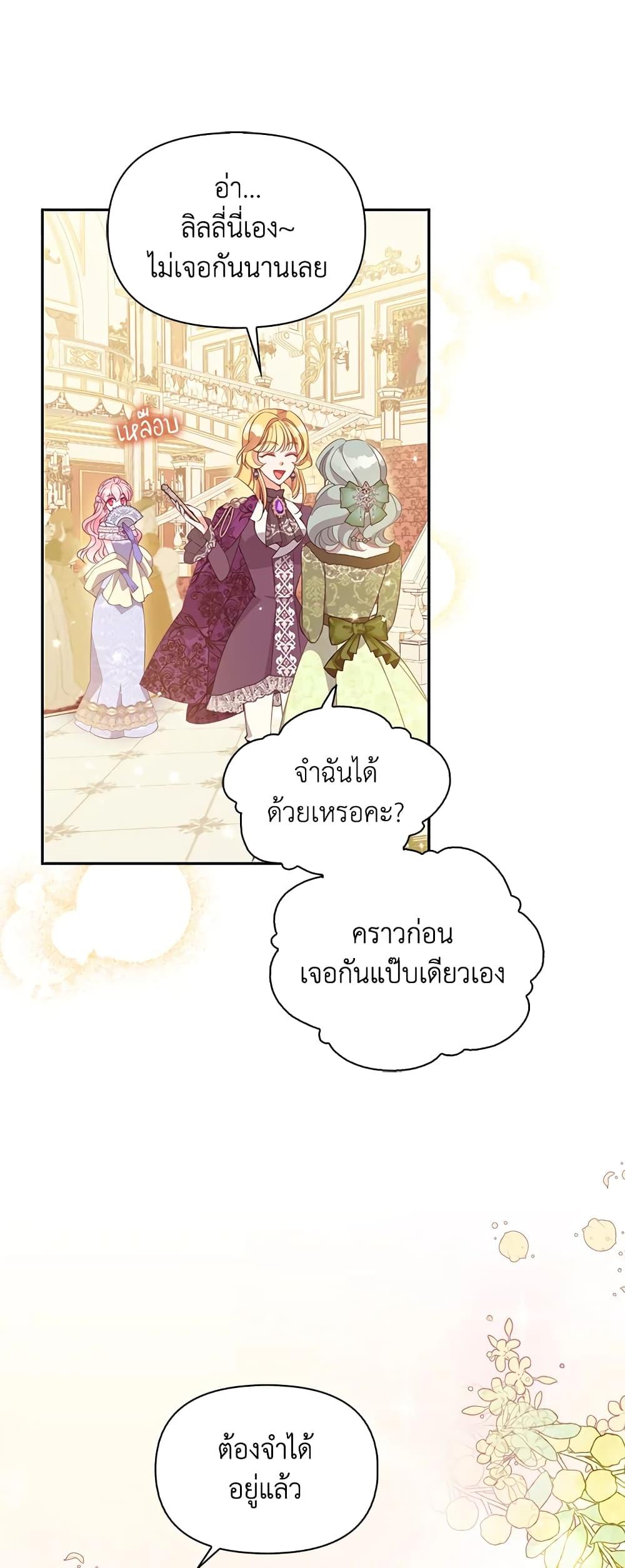 Manga-lc-com อ่านมังงะ อ่านการ์ตูน ออนไลน์ ฟรี The Precious Sister of The Villainous ตอนที่ 1 2 3 4 5 6 7 8 9 10 11 12 13 14 ฟรี ไม่มีโฆษณา Manga-lc - อ่าน มังงะ อ่าน การ์ตูน ออนไลน์ อ่านมังงะ ฟรี
