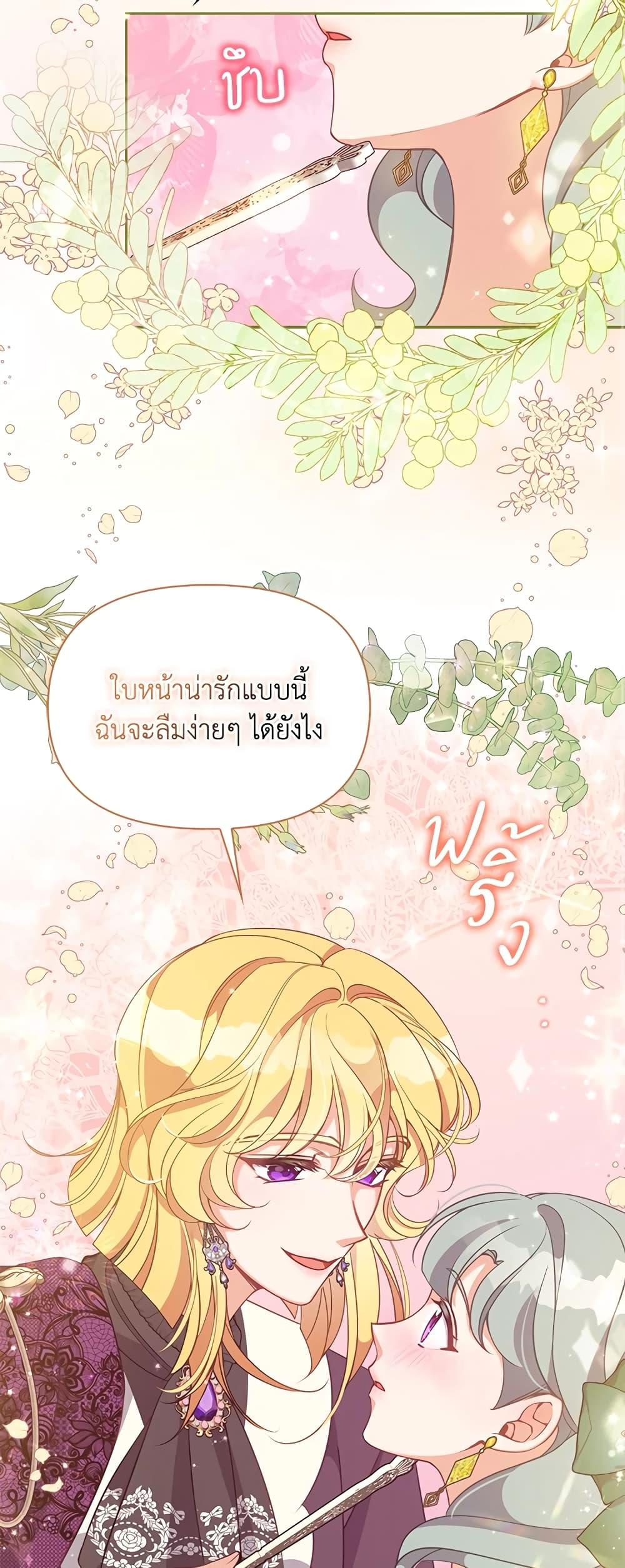 Manga-lc-com อ่านมังงะ อ่านการ์ตูน ออนไลน์ ฟรี The Precious Sister of The Villainous ตอนที่ 1 2 3 4 5 6 7 8 9 10 11 12 13 14 ฟรี ไม่มีโฆษณา Manga-lc - อ่าน มังงะ อ่าน การ์ตูน ออนไลน์ อ่านมังงะ ฟรี