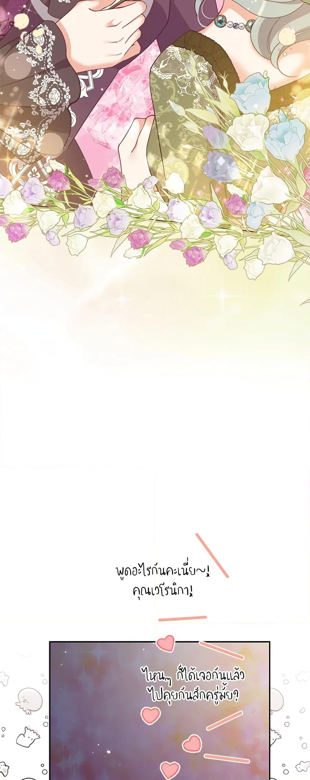 Manga-lc-com อ่านมังงะ อ่านการ์ตูน ออนไลน์ ฟรี The Precious Sister of The Villainous ตอนที่ 1 2 3 4 5 6 7 8 9 10 11 12 13 14 ฟรี ไม่มีโฆษณา Manga-lc - อ่าน มังงะ อ่าน การ์ตูน ออนไลน์ อ่านมังงะ ฟรี