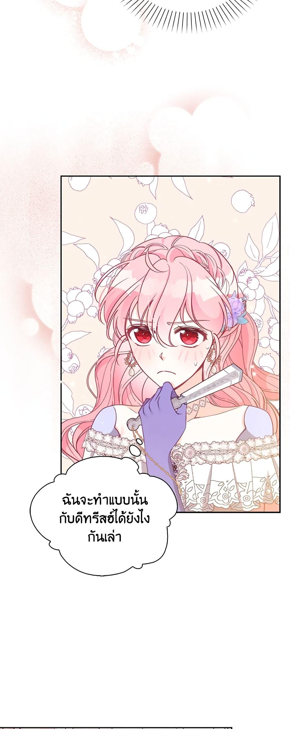 Manga-lc-com อ่านมังงะ อ่านการ์ตูน ออนไลน์ ฟรี The Precious Sister of The Villainous ตอนที่ 1 2 3 4 5 6 7 8 9 10 11 12 13 14 ฟรี ไม่มีโฆษณา Manga-lc - อ่าน มังงะ อ่าน การ์ตูน ออนไลน์ อ่านมังงะ ฟรี