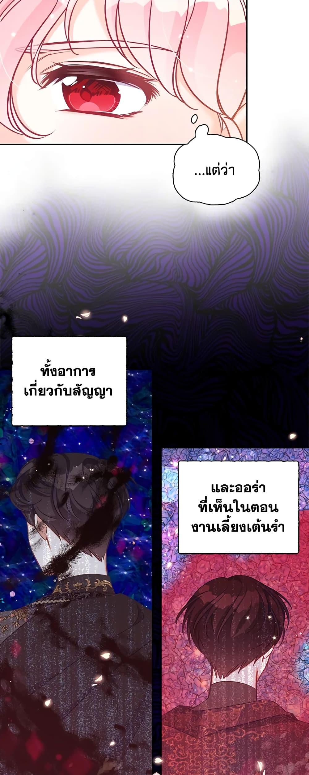 Manga-lc-com อ่านมังงะ อ่านการ์ตูน ออนไลน์ ฟรี The Precious Sister of The Villainous ตอนที่ 1 2 3 4 5 6 7 8 9 10 11 12 13 14 ฟรี ไม่มีโฆษณา Manga-lc - อ่าน มังงะ อ่าน การ์ตูน ออนไลน์ อ่านมังงะ ฟรี