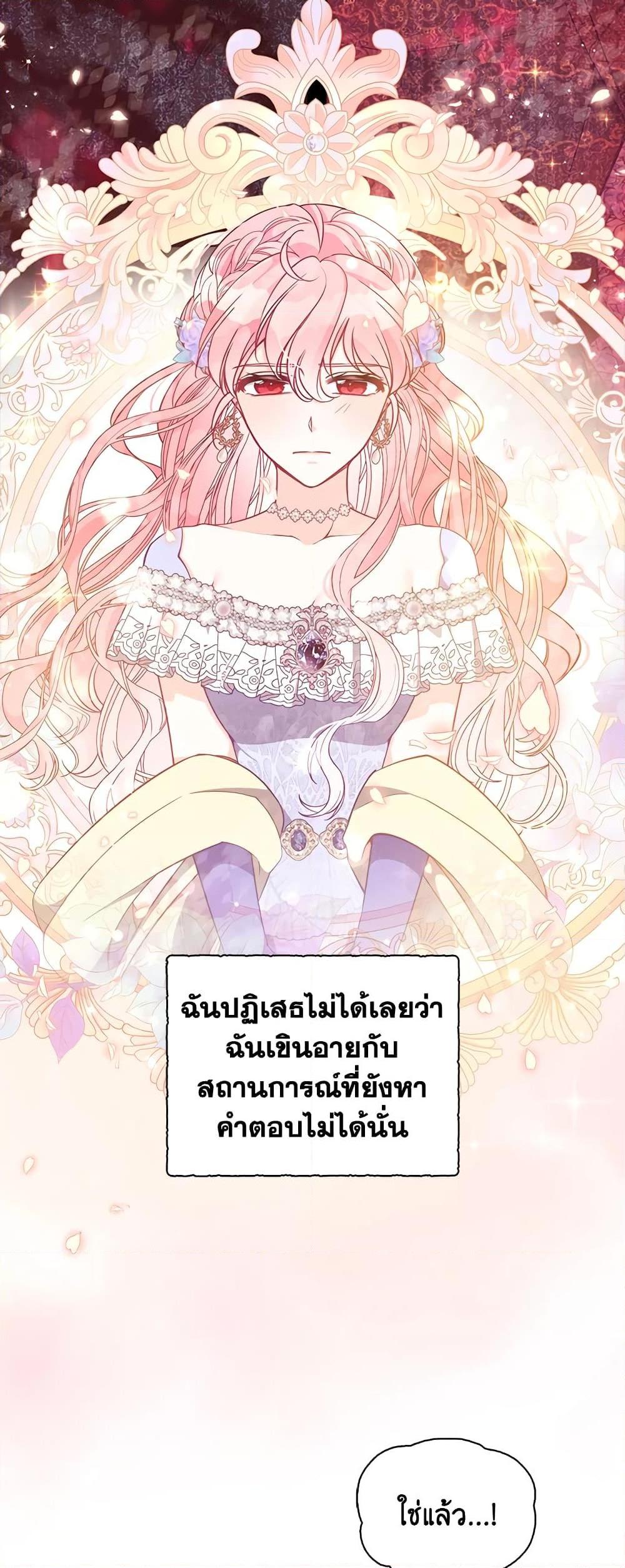 Manga-lc-com อ่านมังงะ อ่านการ์ตูน ออนไลน์ ฟรี The Precious Sister of The Villainous ตอนที่ 1 2 3 4 5 6 7 8 9 10 11 12 13 14 ฟรี ไม่มีโฆษณา Manga-lc - อ่าน มังงะ อ่าน การ์ตูน ออนไลน์ อ่านมังงะ ฟรี