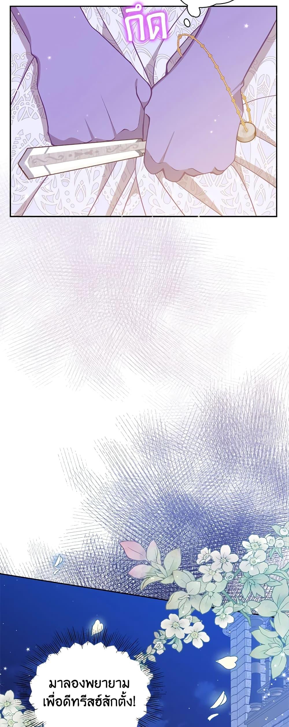 Manga-lc-com อ่านมังงะ อ่านการ์ตูน ออนไลน์ ฟรี The Precious Sister of The Villainous ตอนที่ 1 2 3 4 5 6 7 8 9 10 11 12 13 14 ฟรี ไม่มีโฆษณา Manga-lc - อ่าน มังงะ อ่าน การ์ตูน ออนไลน์ อ่านมังงะ ฟรี