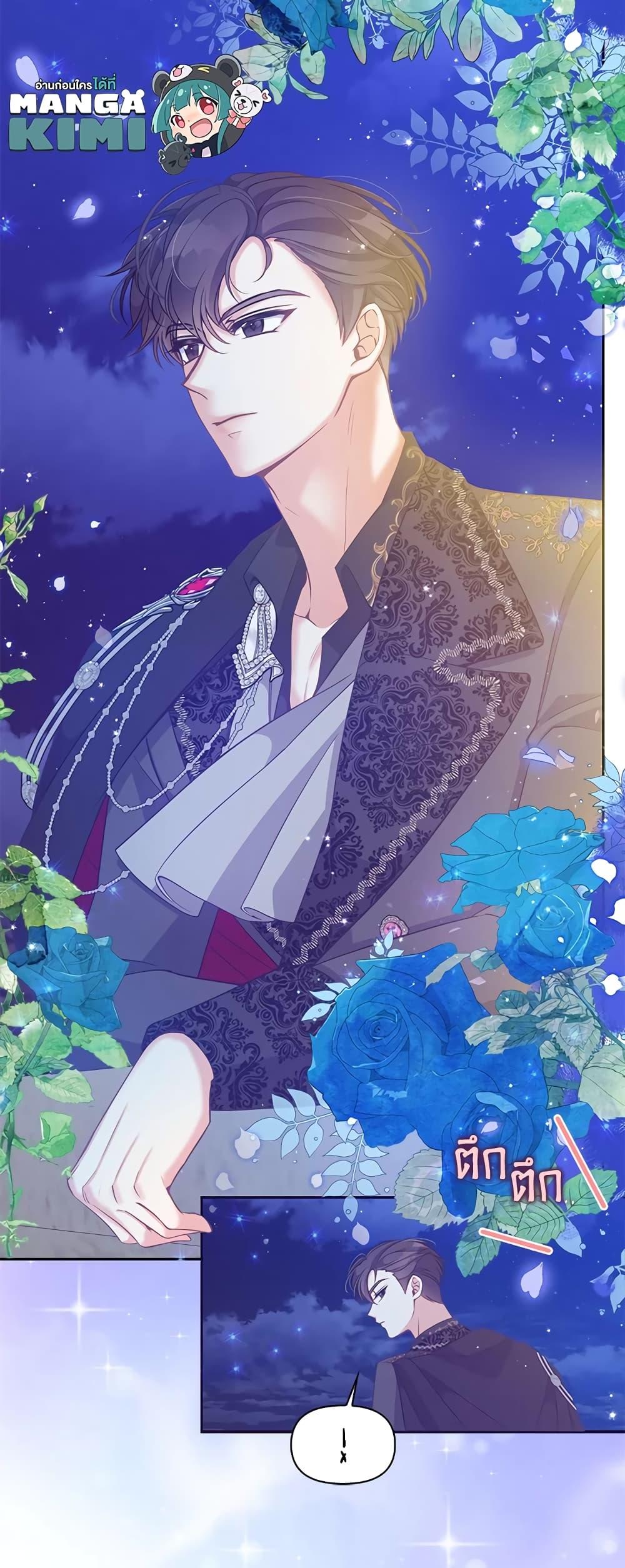 Manga-lc-com อ่านมังงะ อ่านการ์ตูน ออนไลน์ ฟรี The Precious Sister of The Villainous ตอนที่ 1 2 3 4 5 6 7 8 9 10 11 12 13 14 ฟรี ไม่มีโฆษณา Manga-lc - อ่าน มังงะ อ่าน การ์ตูน ออนไลน์ อ่านมังงะ ฟรี