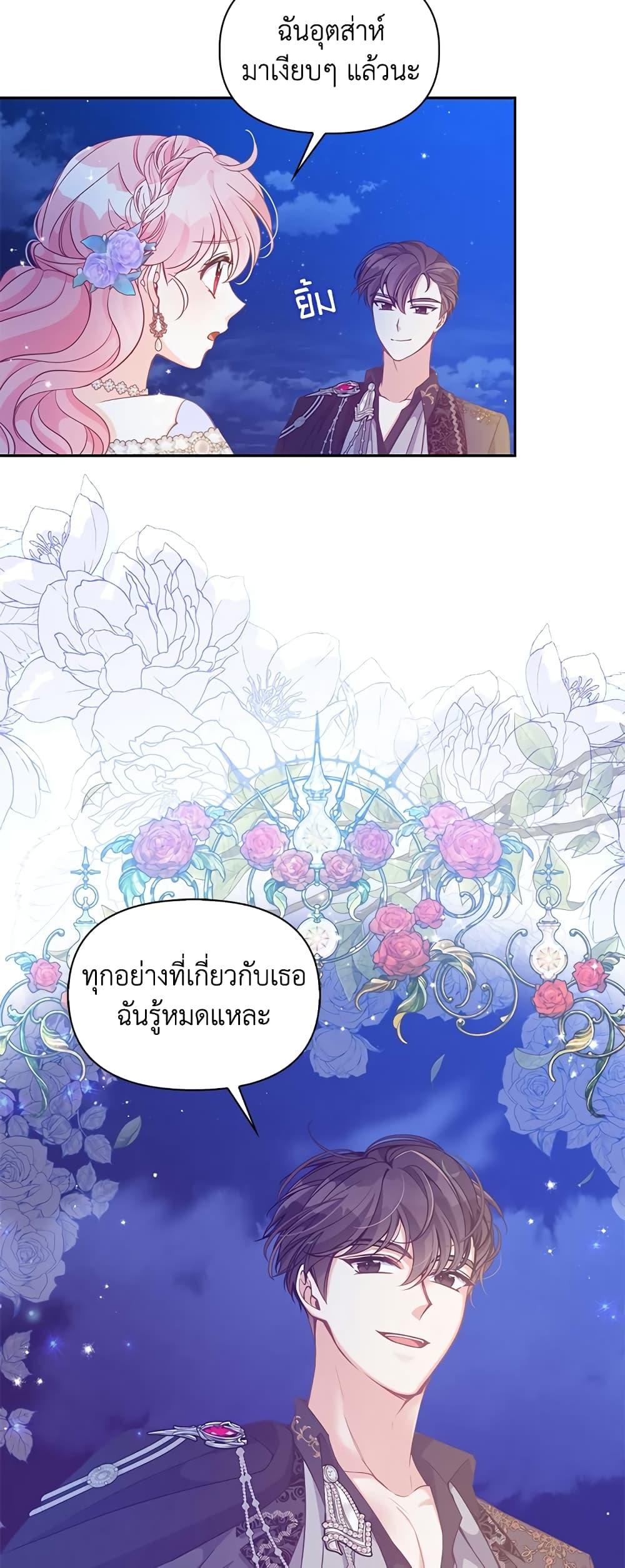 Manga-lc-com อ่านมังงะ อ่านการ์ตูน ออนไลน์ ฟรี The Precious Sister of The Villainous ตอนที่ 1 2 3 4 5 6 7 8 9 10 11 12 13 14 ฟรี ไม่มีโฆษณา Manga-lc - อ่าน มังงะ อ่าน การ์ตูน ออนไลน์ อ่านมังงะ ฟรี