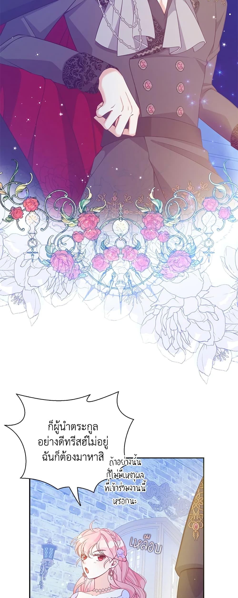 Manga-lc-com อ่านมังงะ อ่านการ์ตูน ออนไลน์ ฟรี The Precious Sister of The Villainous ตอนที่ 1 2 3 4 5 6 7 8 9 10 11 12 13 14 ฟรี ไม่มีโฆษณา Manga-lc - อ่าน มังงะ อ่าน การ์ตูน ออนไลน์ อ่านมังงะ ฟรี