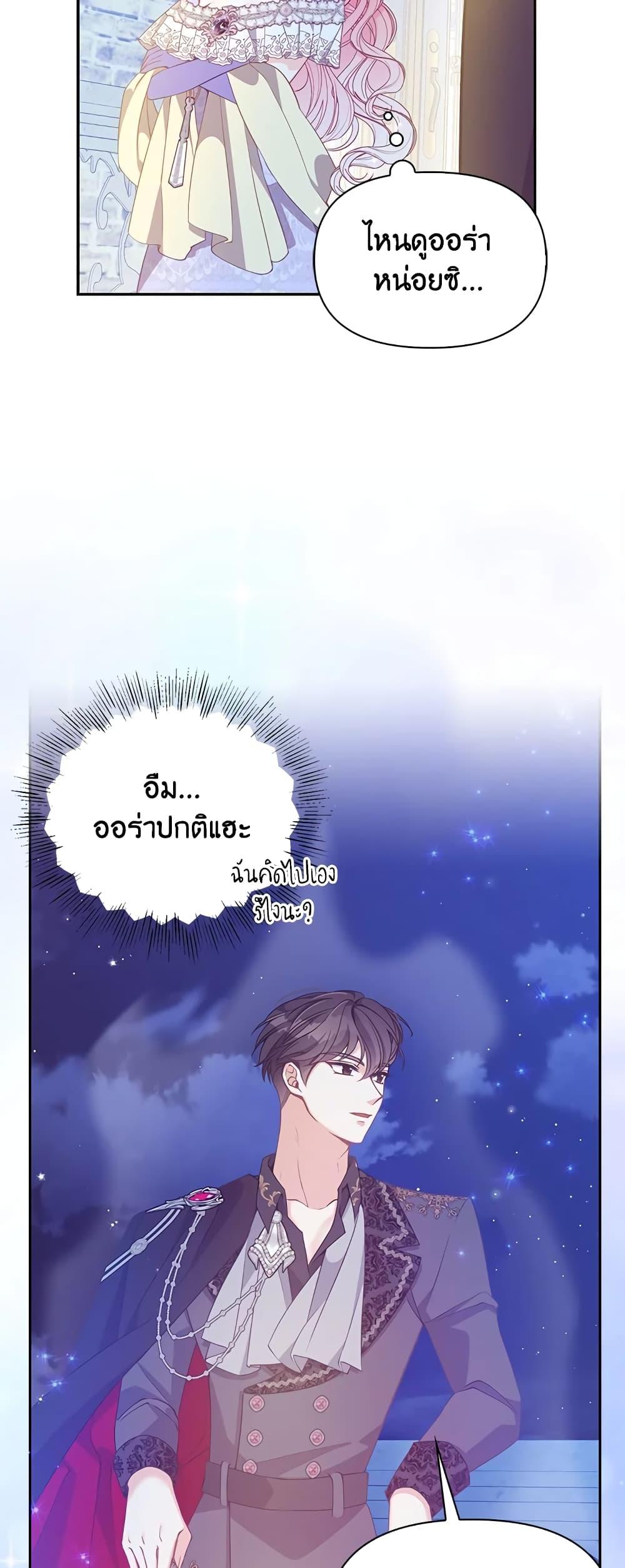 Manga-lc-com อ่านมังงะ อ่านการ์ตูน ออนไลน์ ฟรี The Precious Sister of The Villainous ตอนที่ 1 2 3 4 5 6 7 8 9 10 11 12 13 14 ฟรี ไม่มีโฆษณา Manga-lc - อ่าน มังงะ อ่าน การ์ตูน ออนไลน์ อ่านมังงะ ฟรี