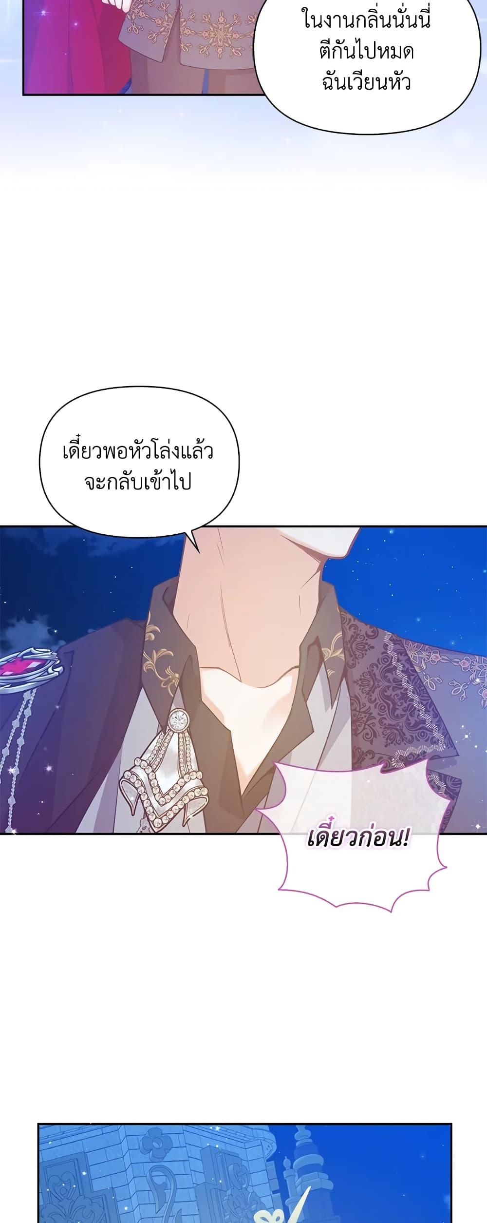 Manga-lc-com อ่านมังงะ อ่านการ์ตูน ออนไลน์ ฟรี The Precious Sister of The Villainous ตอนที่ 1 2 3 4 5 6 7 8 9 10 11 12 13 14 ฟรี ไม่มีโฆษณา Manga-lc - อ่าน มังงะ อ่าน การ์ตูน ออนไลน์ อ่านมังงะ ฟรี