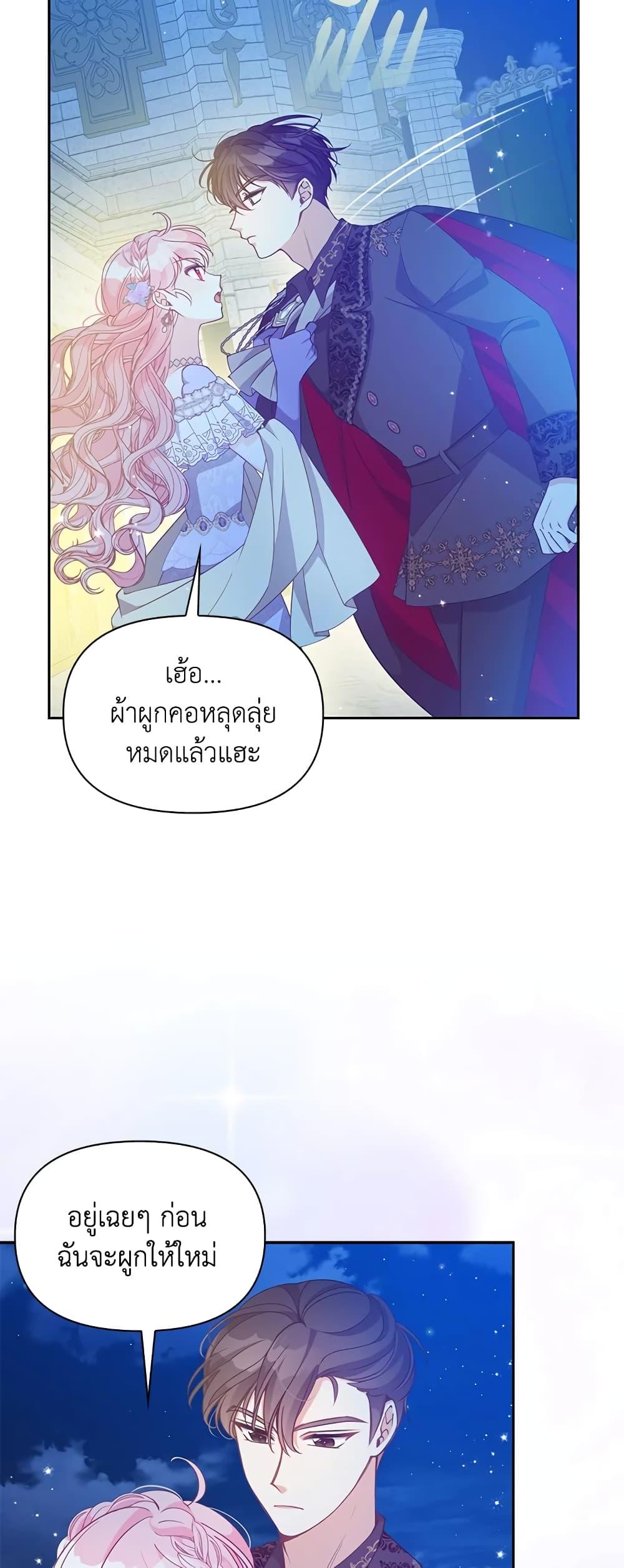 Manga-lc-com อ่านมังงะ อ่านการ์ตูน ออนไลน์ ฟรี The Precious Sister of The Villainous ตอนที่ 1 2 3 4 5 6 7 8 9 10 11 12 13 14 ฟรี ไม่มีโฆษณา Manga-lc - อ่าน มังงะ อ่าน การ์ตูน ออนไลน์ อ่านมังงะ ฟรี