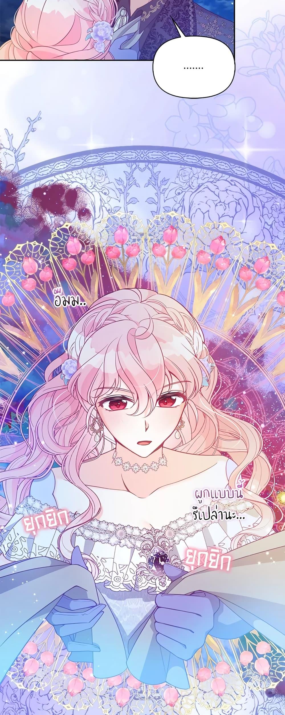 Manga-lc-com อ่านมังงะ อ่านการ์ตูน ออนไลน์ ฟรี The Precious Sister of The Villainous ตอนที่ 1 2 3 4 5 6 7 8 9 10 11 12 13 14 ฟรี ไม่มีโฆษณา Manga-lc - อ่าน มังงะ อ่าน การ์ตูน ออนไลน์ อ่านมังงะ ฟรี