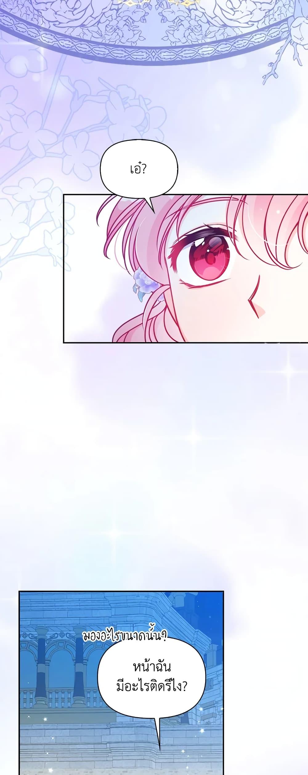 Manga-lc-com อ่านมังงะ อ่านการ์ตูน ออนไลน์ ฟรี The Precious Sister of The Villainous ตอนที่ 1 2 3 4 5 6 7 8 9 10 11 12 13 14 ฟรี ไม่มีโฆษณา Manga-lc - อ่าน มังงะ อ่าน การ์ตูน ออนไลน์ อ่านมังงะ ฟรี