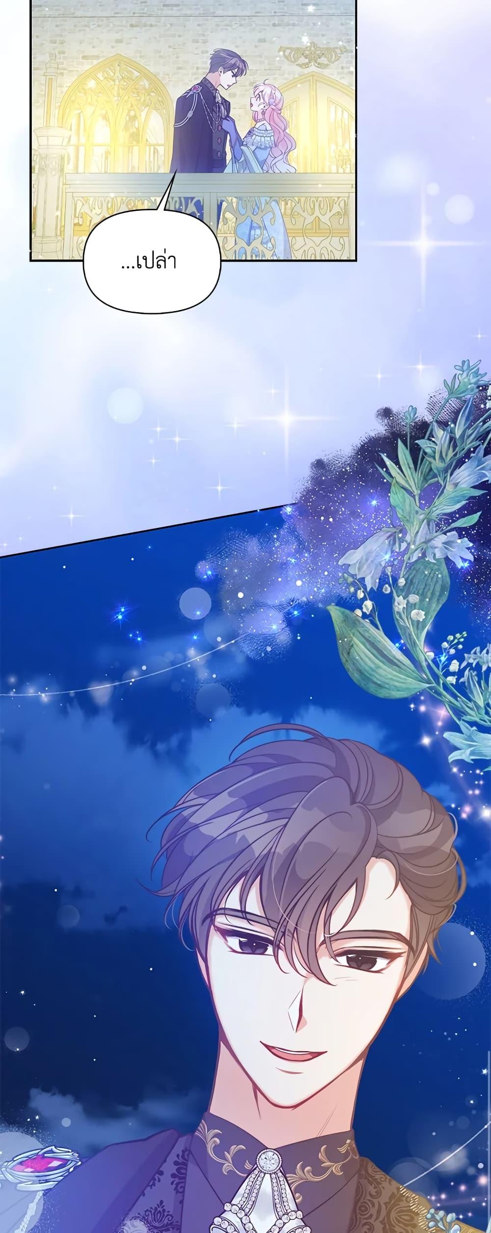 Manga-lc-com อ่านมังงะ อ่านการ์ตูน ออนไลน์ ฟรี The Precious Sister of The Villainous ตอนที่ 1 2 3 4 5 6 7 8 9 10 11 12 13 14 ฟรี ไม่มีโฆษณา Manga-lc - อ่าน มังงะ อ่าน การ์ตูน ออนไลน์ อ่านมังงะ ฟรี