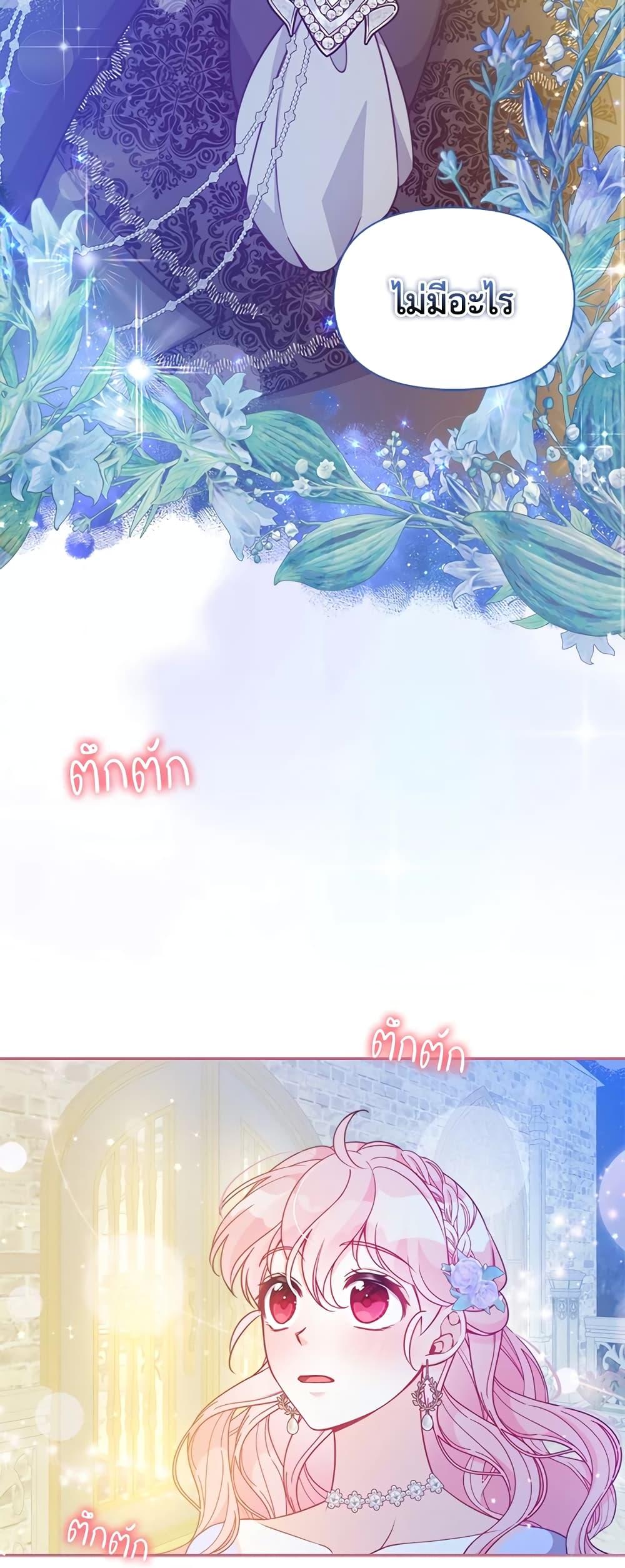Manga-lc-com อ่านมังงะ อ่านการ์ตูน ออนไลน์ ฟรี The Precious Sister of The Villainous ตอนที่ 1 2 3 4 5 6 7 8 9 10 11 12 13 14 ฟรี ไม่มีโฆษณา Manga-lc - อ่าน มังงะ อ่าน การ์ตูน ออนไลน์ อ่านมังงะ ฟรี