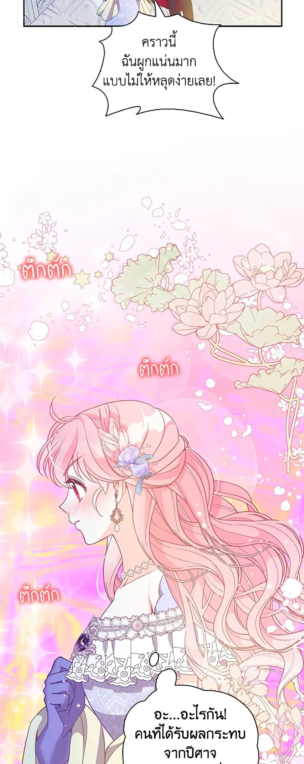 Manga-lc-com อ่านมังงะ อ่านการ์ตูน ออนไลน์ ฟรี The Precious Sister of The Villainous ตอนที่ 1 2 3 4 5 6 7 8 9 10 11 12 13 14 ฟรี ไม่มีโฆษณา Manga-lc - อ่าน มังงะ อ่าน การ์ตูน ออนไลน์ อ่านมังงะ ฟรี