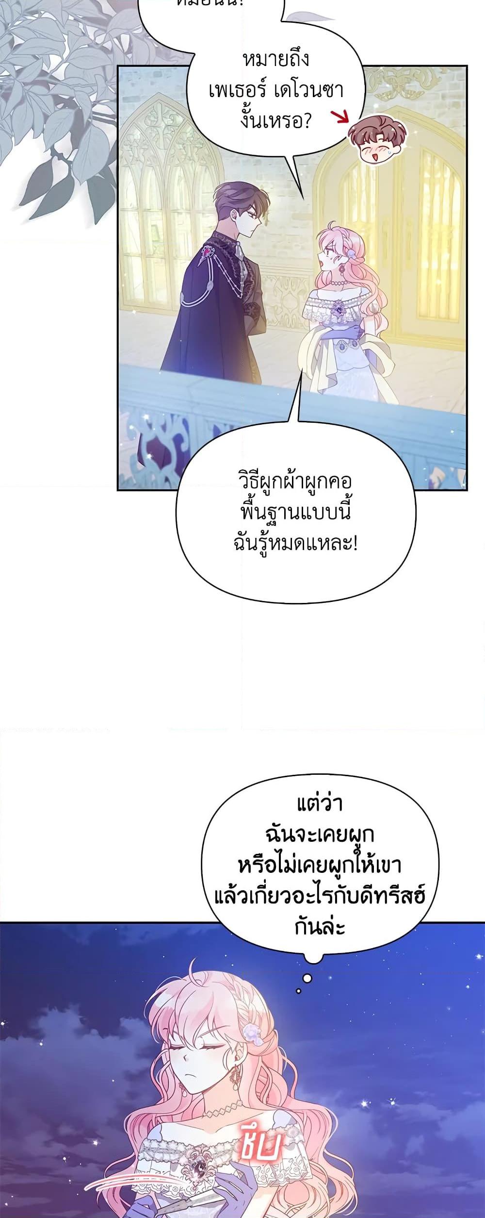 Manga-lc-com อ่านมังงะ อ่านการ์ตูน ออนไลน์ ฟรี The Precious Sister of The Villainous ตอนที่ 1 2 3 4 5 6 7 8 9 10 11 12 13 14 ฟรี ไม่มีโฆษณา Manga-lc - อ่าน มังงะ อ่าน การ์ตูน ออนไลน์ อ่านมังงะ ฟรี