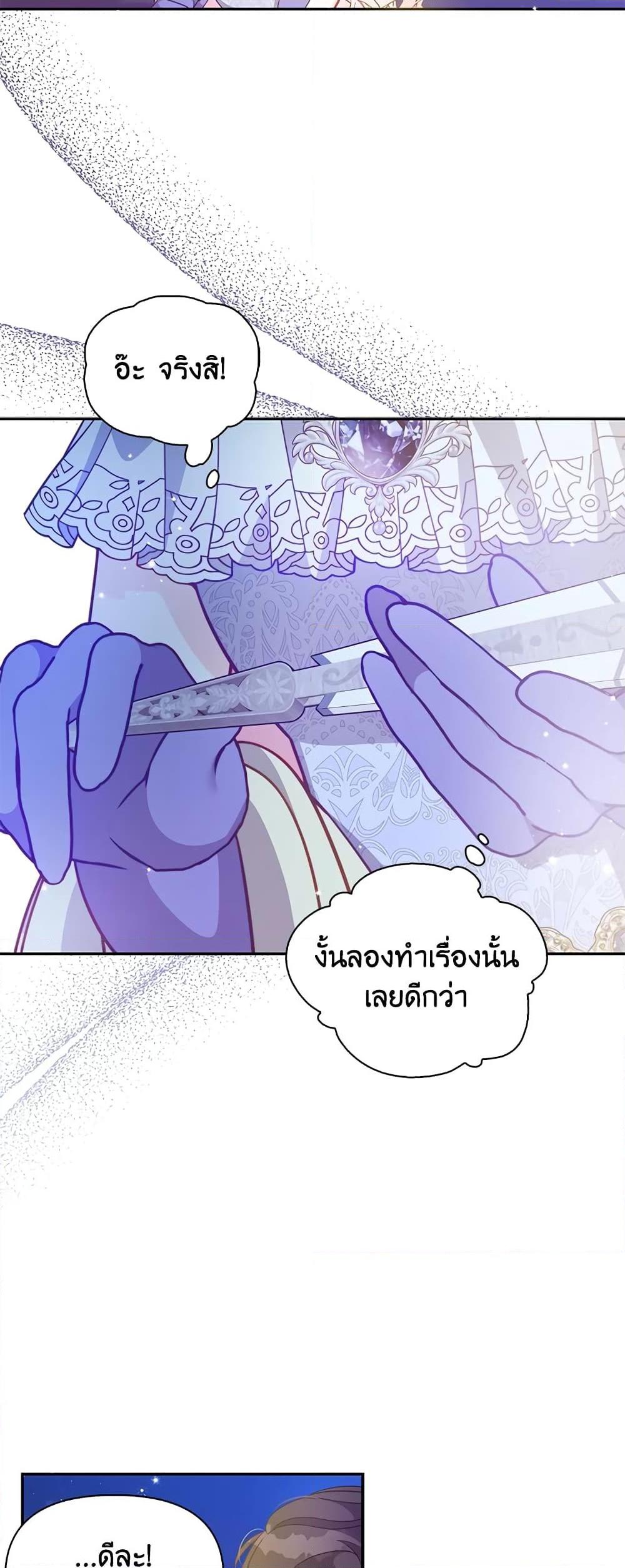 Manga-lc-com อ่านมังงะ อ่านการ์ตูน ออนไลน์ ฟรี The Precious Sister of The Villainous ตอนที่ 1 2 3 4 5 6 7 8 9 10 11 12 13 14 ฟรี ไม่มีโฆษณา Manga-lc - อ่าน มังงะ อ่าน การ์ตูน ออนไลน์ อ่านมังงะ ฟรี