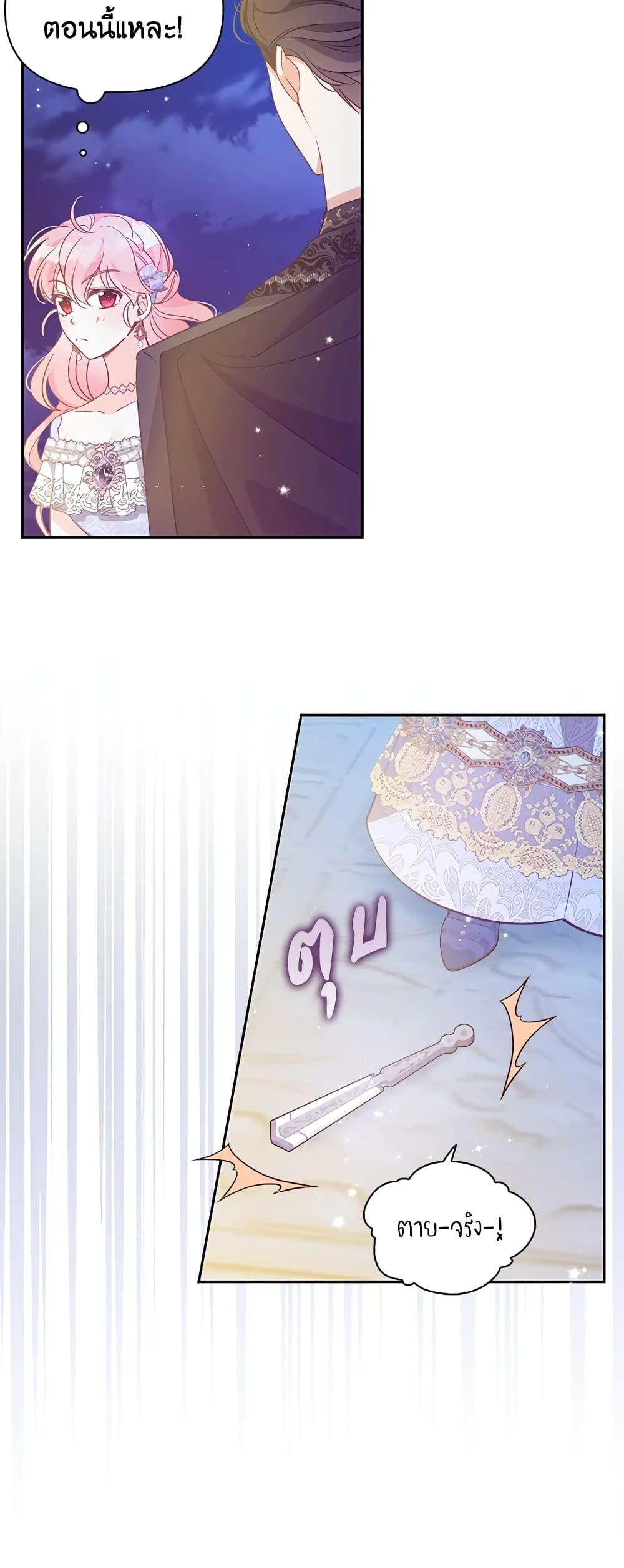 Manga-lc-com อ่านมังงะ อ่านการ์ตูน ออนไลน์ ฟรี The Precious Sister of The Villainous ตอนที่ 1 2 3 4 5 6 7 8 9 10 11 12 13 14 ฟรี ไม่มีโฆษณา Manga-lc - อ่าน มังงะ อ่าน การ์ตูน ออนไลน์ อ่านมังงะ ฟรี