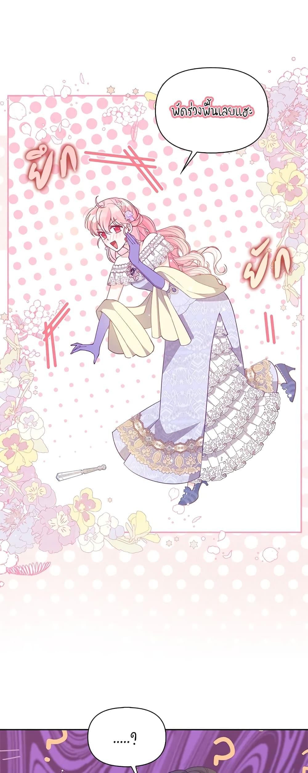 Manga-lc-com อ่านมังงะ อ่านการ์ตูน ออนไลน์ ฟรี The Precious Sister of The Villainous ตอนที่ 1 2 3 4 5 6 7 8 9 10 11 12 13 14 ฟรี ไม่มีโฆษณา Manga-lc - อ่าน มังงะ อ่าน การ์ตูน ออนไลน์ อ่านมังงะ ฟรี