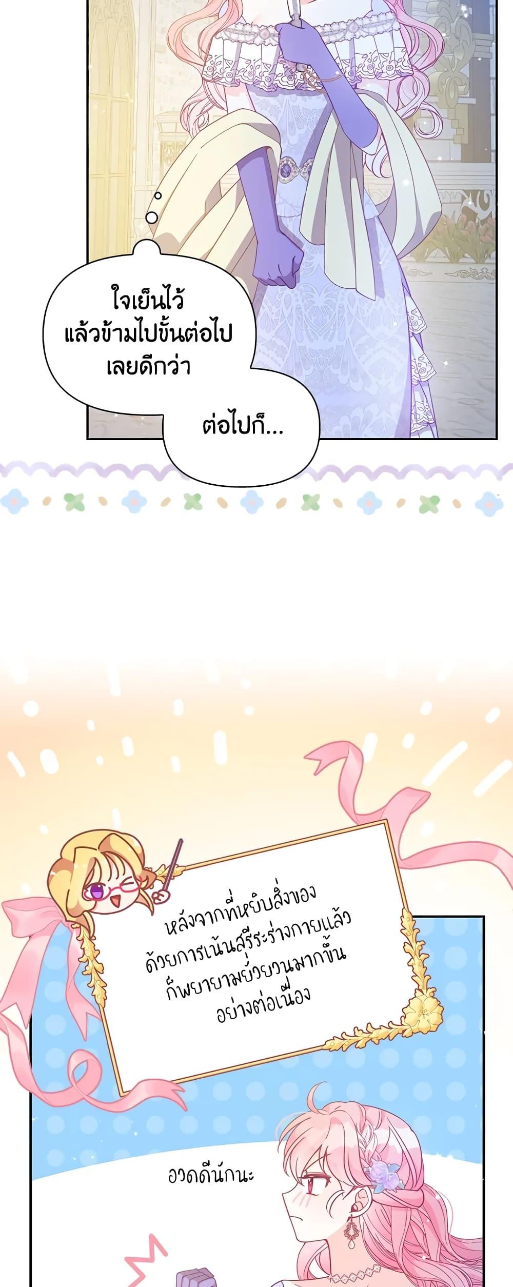 Manga-lc-com อ่านมังงะ อ่านการ์ตูน ออนไลน์ ฟรี The Precious Sister of The Villainous ตอนที่ 1 2 3 4 5 6 7 8 9 10 11 12 13 14 ฟรี ไม่มีโฆษณา Manga-lc - อ่าน มังงะ อ่าน การ์ตูน ออนไลน์ อ่านมังงะ ฟรี