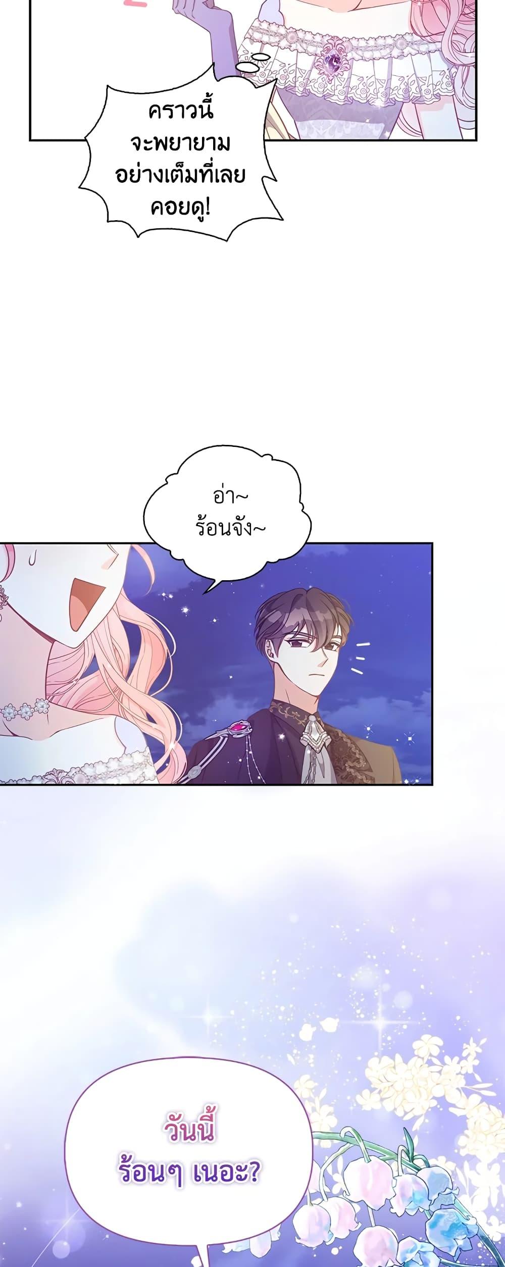 Manga-lc-com อ่านมังงะ อ่านการ์ตูน ออนไลน์ ฟรี The Precious Sister of The Villainous ตอนที่ 1 2 3 4 5 6 7 8 9 10 11 12 13 14 ฟรี ไม่มีโฆษณา Manga-lc - อ่าน มังงะ อ่าน การ์ตูน ออนไลน์ อ่านมังงะ ฟรี