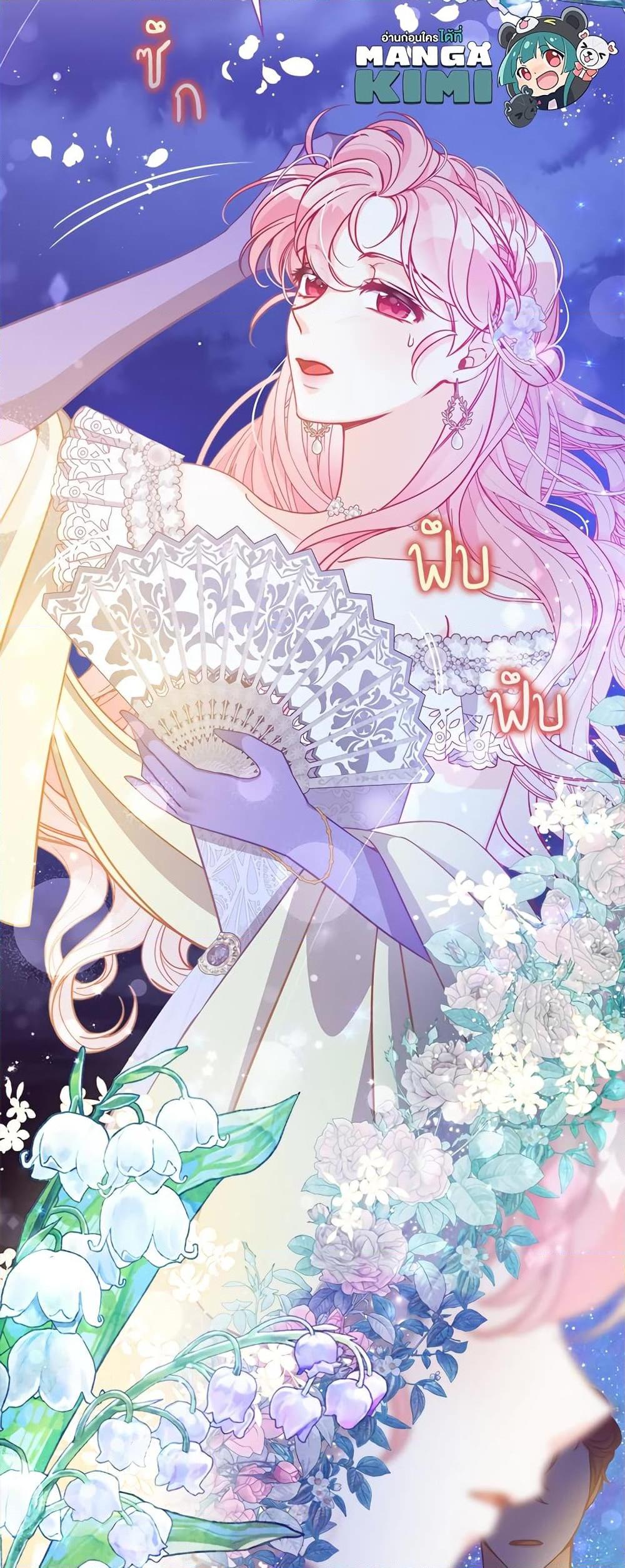 Manga-lc-com อ่านมังงะ อ่านการ์ตูน ออนไลน์ ฟรี The Precious Sister of The Villainous ตอนที่ 1 2 3 4 5 6 7 8 9 10 11 12 13 14 ฟรี ไม่มีโฆษณา Manga-lc - อ่าน มังงะ อ่าน การ์ตูน ออนไลน์ อ่านมังงะ ฟรี