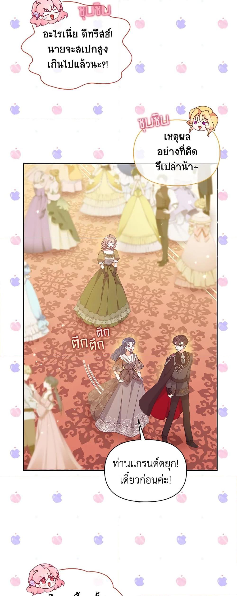 Manga-lc-com อ่านมังงะ อ่านการ์ตูน ออนไลน์ ฟรี The Precious Sister of The Villainous ตอนที่ 1 2 3 4 5 6 7 8 9 10 11 12 13 14 ฟรี ไม่มีโฆษณา Manga-lc - อ่าน มังงะ อ่าน การ์ตูน ออนไลน์ อ่านมังงะ ฟรี