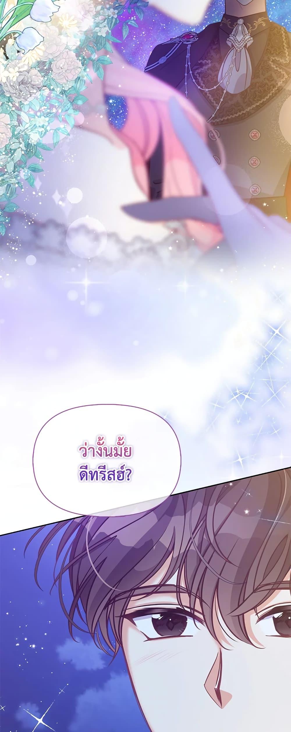 Manga-lc-com อ่านมังงะ อ่านการ์ตูน ออนไลน์ ฟรี The Precious Sister of The Villainous ตอนที่ 1 2 3 4 5 6 7 8 9 10 11 12 13 14 ฟรี ไม่มีโฆษณา Manga-lc - อ่าน มังงะ อ่าน การ์ตูน ออนไลน์ อ่านมังงะ ฟรี