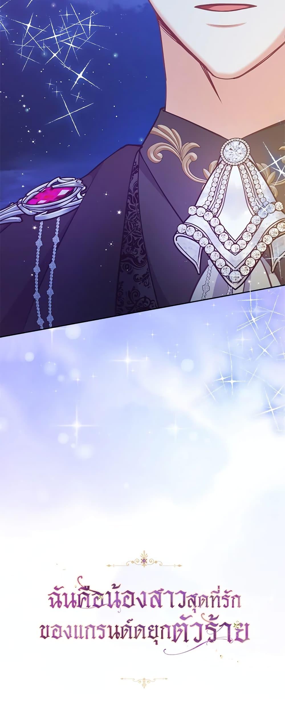 Manga-lc-com อ่านมังงะ อ่านการ์ตูน ออนไลน์ ฟรี The Precious Sister of The Villainous ตอนที่ 1 2 3 4 5 6 7 8 9 10 11 12 13 14 ฟรี ไม่มีโฆษณา Manga-lc - อ่าน มังงะ อ่าน การ์ตูน ออนไลน์ อ่านมังงะ ฟรี