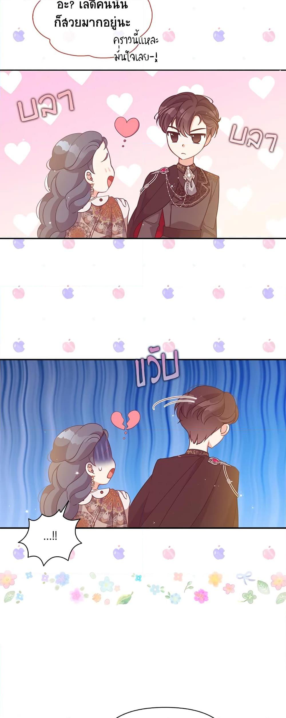 Manga-lc-com อ่านมังงะ อ่านการ์ตูน ออนไลน์ ฟรี The Precious Sister of The Villainous ตอนที่ 1 2 3 4 5 6 7 8 9 10 11 12 13 14 ฟรี ไม่มีโฆษณา Manga-lc - อ่าน มังงะ อ่าน การ์ตูน ออนไลน์ อ่านมังงะ ฟรี