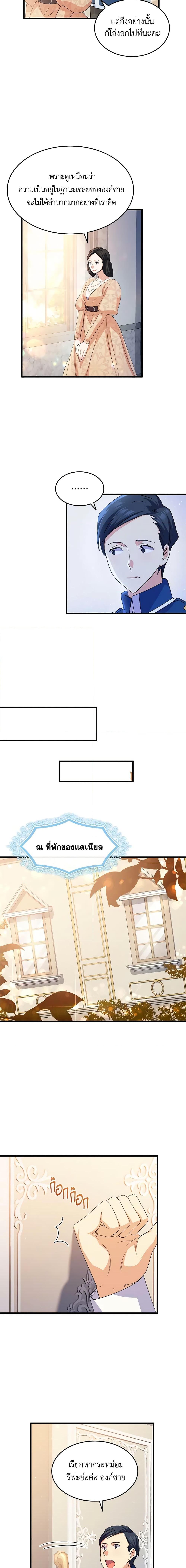 Manga-lc-com อ่านมังงะ อ่านการ์ตูน ออนไลน์ ฟรี I Tried To Persuade My Brother And He Entrusted The Male Lead To Me ตอนที่ 1 2 3 4 5 6 7 8 9 10 11 12 13 14 ฟรี ไม่มีโฆษณา Manga-lc - อ่าน มังงะ อ่าน การ์ตูน ออนไลน์ อ่านมังงะ ฟรี