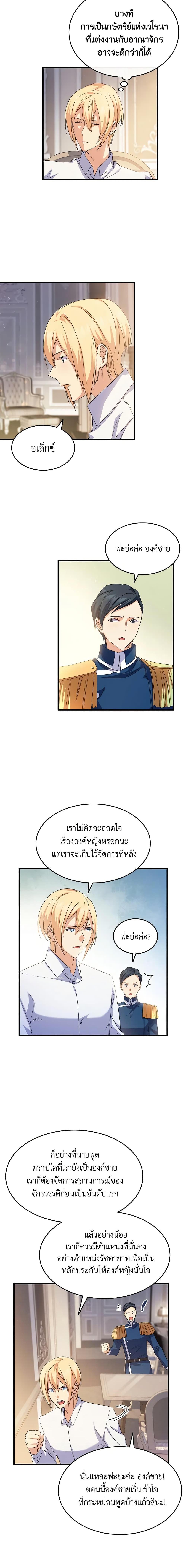 Manga-lc-com อ่านมังงะ อ่านการ์ตูน ออนไลน์ ฟรี I Tried To Persuade My Brother And He Entrusted The Male Lead To Me ตอนที่ 1 2 3 4 5 6 7 8 9 10 11 12 13 14 ฟรี ไม่มีโฆษณา Manga-lc - อ่าน มังงะ อ่าน การ์ตูน ออนไลน์ อ่านมังงะ ฟรี
