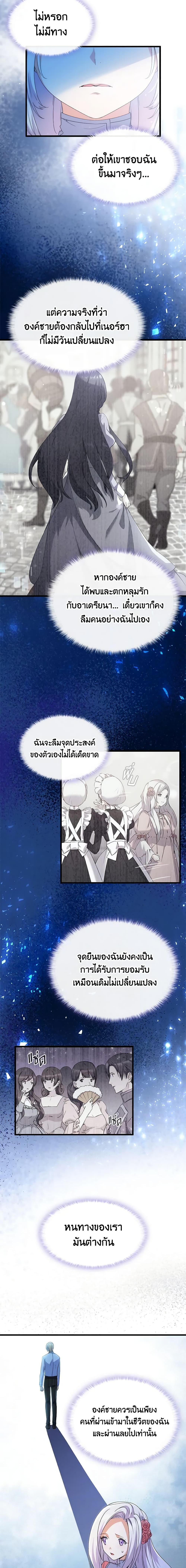 Manga-lc-com อ่านมังงะ อ่านการ์ตูน ออนไลน์ ฟรี I Tried To Persuade My Brother And He Entrusted The Male Lead To Me ตอนที่ 1 2 3 4 5 6 7 8 9 10 11 12 13 14 ฟรี ไม่มีโฆษณา Manga-lc - อ่าน มังงะ อ่าน การ์ตูน ออนไลน์ อ่านมังงะ ฟรี