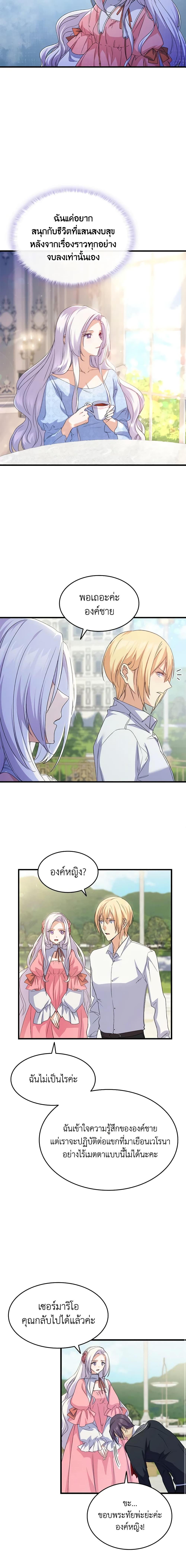 Manga-lc-com อ่านมังงะ อ่านการ์ตูน ออนไลน์ ฟรี I Tried To Persuade My Brother And He Entrusted The Male Lead To Me ตอนที่ 1 2 3 4 5 6 7 8 9 10 11 12 13 14 ฟรี ไม่มีโฆษณา Manga-lc - อ่าน มังงะ อ่าน การ์ตูน ออนไลน์ อ่านมังงะ ฟรี