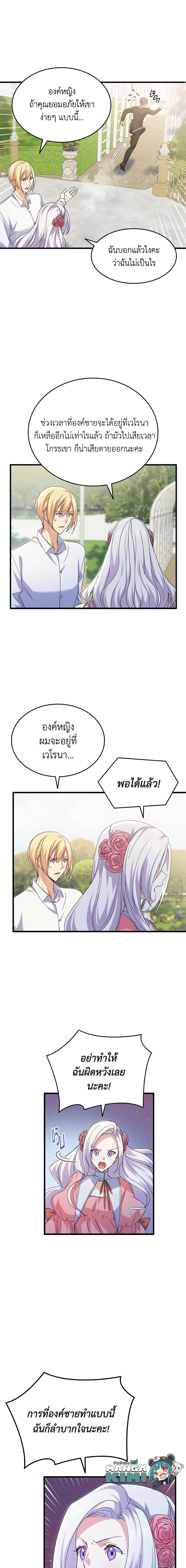 Manga-lc-com อ่านมังงะ อ่านการ์ตูน ออนไลน์ ฟรี I Tried To Persuade My Brother And He Entrusted The Male Lead To Me ตอนที่ 1 2 3 4 5 6 7 8 9 10 11 12 13 14 ฟรี ไม่มีโฆษณา Manga-lc - อ่าน มังงะ อ่าน การ์ตูน ออนไลน์ อ่านมังงะ ฟรี