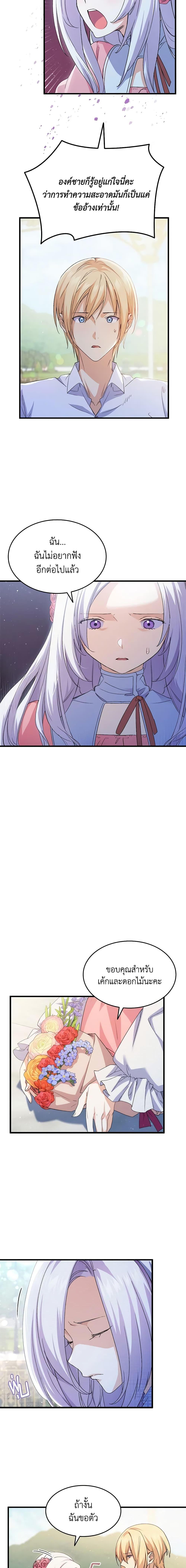 Manga-lc-com อ่านมังงะ อ่านการ์ตูน ออนไลน์ ฟรี I Tried To Persuade My Brother And He Entrusted The Male Lead To Me ตอนที่ 1 2 3 4 5 6 7 8 9 10 11 12 13 14 ฟรี ไม่มีโฆษณา Manga-lc - อ่าน มังงะ อ่าน การ์ตูน ออนไลน์ อ่านมังงะ ฟรี