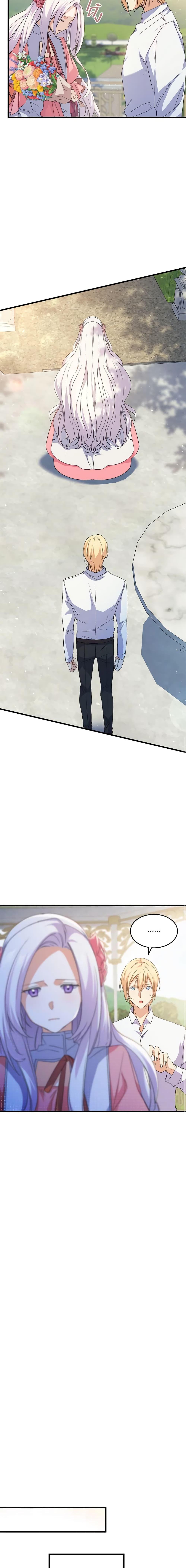 Manga-lc-com อ่านมังงะ อ่านการ์ตูน ออนไลน์ ฟรี I Tried To Persuade My Brother And He Entrusted The Male Lead To Me ตอนที่ 1 2 3 4 5 6 7 8 9 10 11 12 13 14 ฟรี ไม่มีโฆษณา Manga-lc - อ่าน มังงะ อ่าน การ์ตูน ออนไลน์ อ่านมังงะ ฟรี