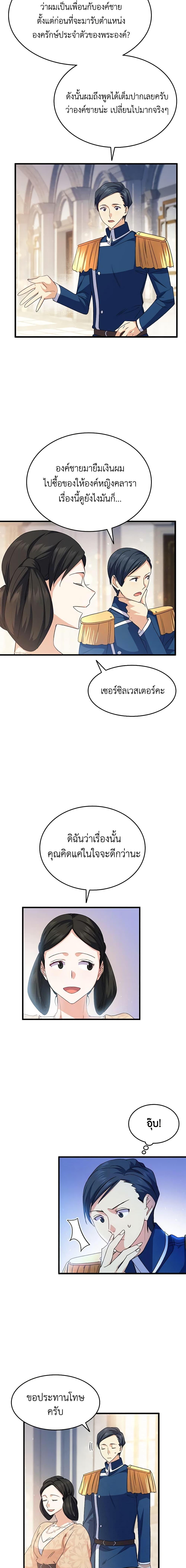 Manga-lc-com อ่านมังงะ อ่านการ์ตูน ออนไลน์ ฟรี I Tried To Persuade My Brother And He Entrusted The Male Lead To Me ตอนที่ 1 2 3 4 5 6 7 8 9 10 11 12 13 14 ฟรี ไม่มีโฆษณา Manga-lc - อ่าน มังงะ อ่าน การ์ตูน ออนไลน์ อ่านมังงะ ฟรี